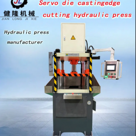 Cutting hydraulic press guide and troubleshooting tips