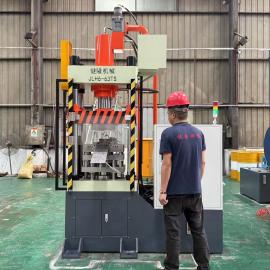 Jianlong Hydraulic Machinery Successfully Completes Trial Run of Customized 63-Ton Powder Forming Hydraulic Press