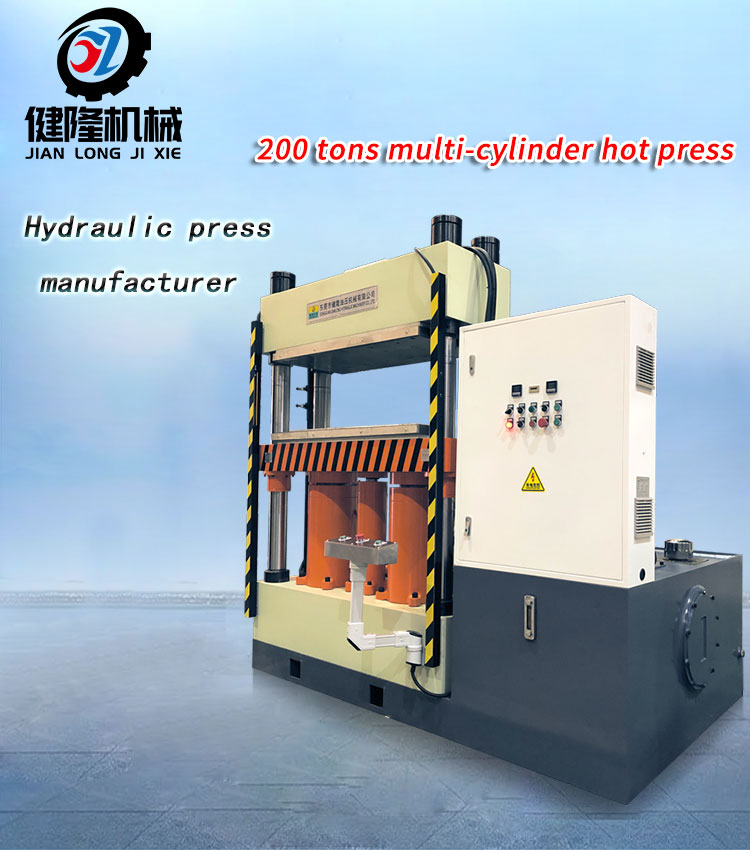 Lower four-column hydraulic press