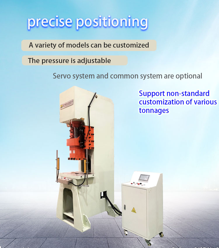 Arch C-shaped hydraulic press