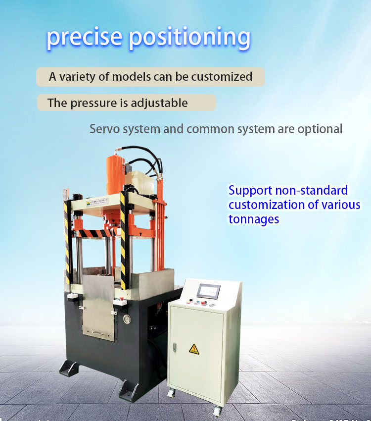 Split four-column trimming hydraulic press