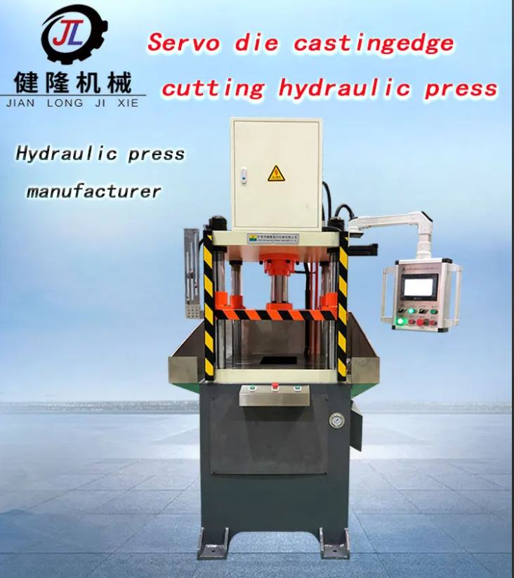 A introduction about Jianlong's cutting edge hydraulic press